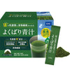 Green Vegetable Juice with Dietary Fiber & Lactic Acid Bacteria - Bella Tokyo